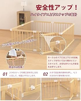KIMINO ベビーサークル 幅165 ジョイント式 プレイヤード【8枚セット】 Amazon.co.jp: ベビーサークル,KIMINO【育児中の強い味方】幅
